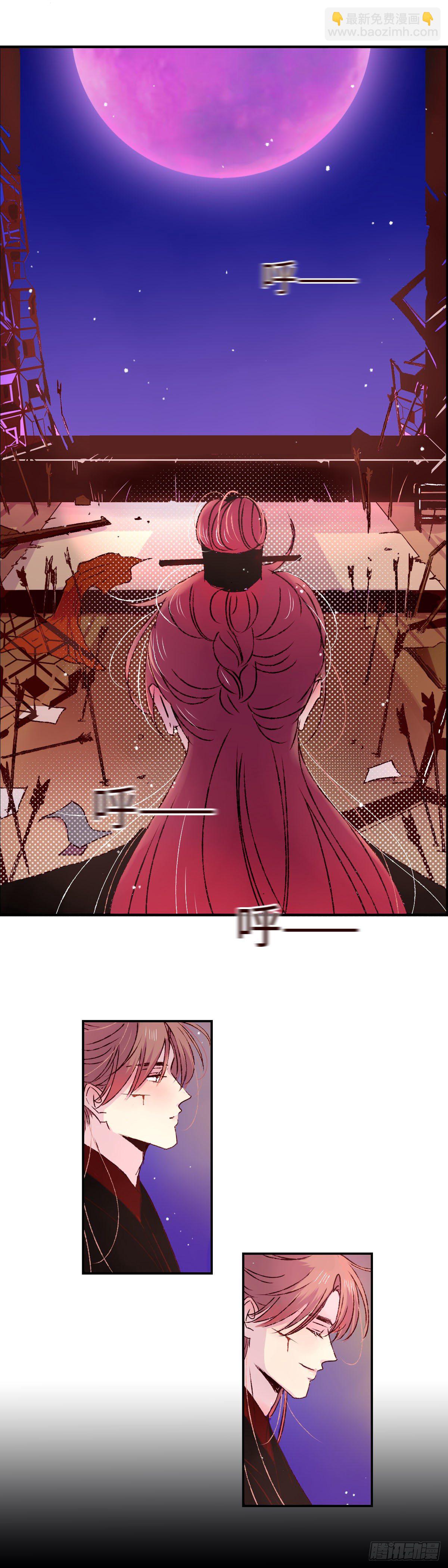 第三十回《踏月》-第31话