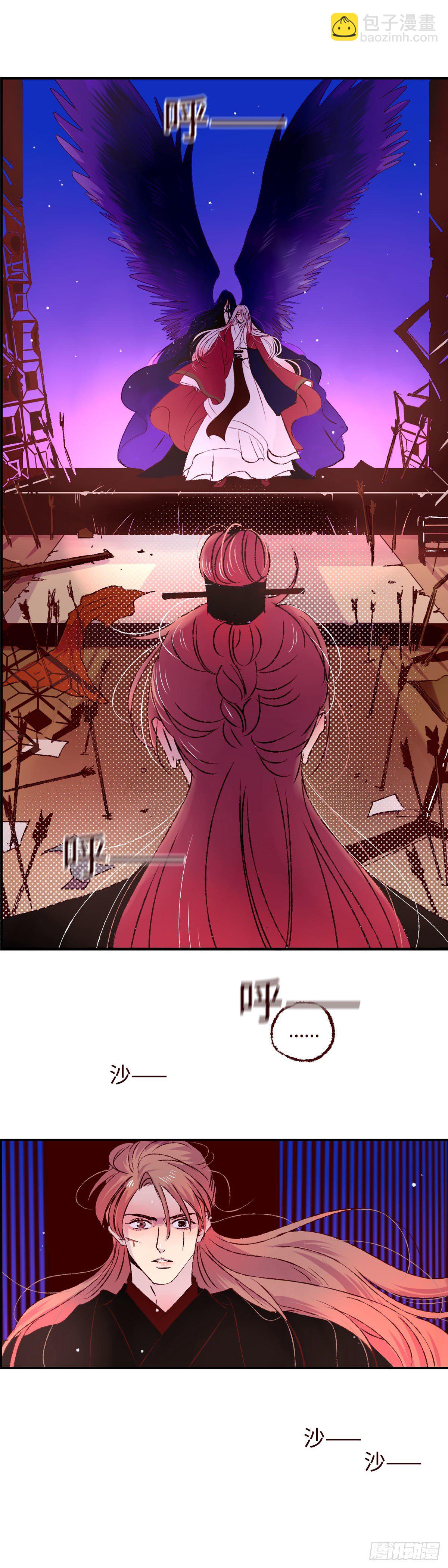 第三十回《踏月》-第31话