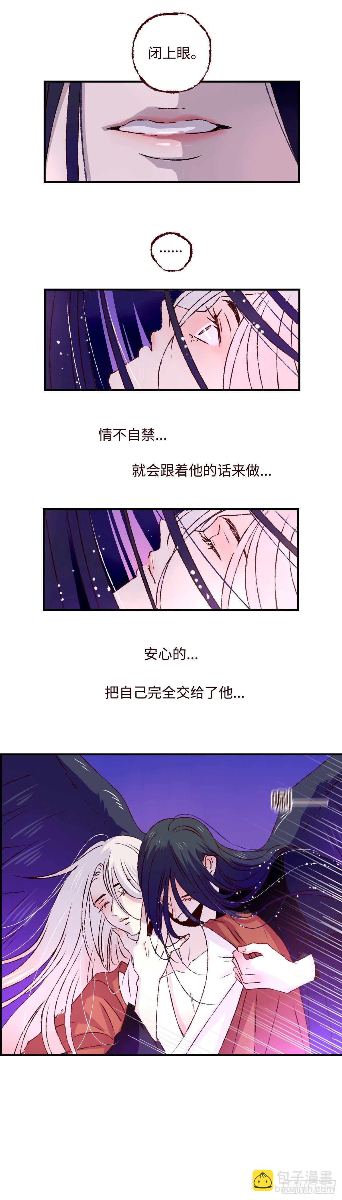 第三十回《踏月》-第31话