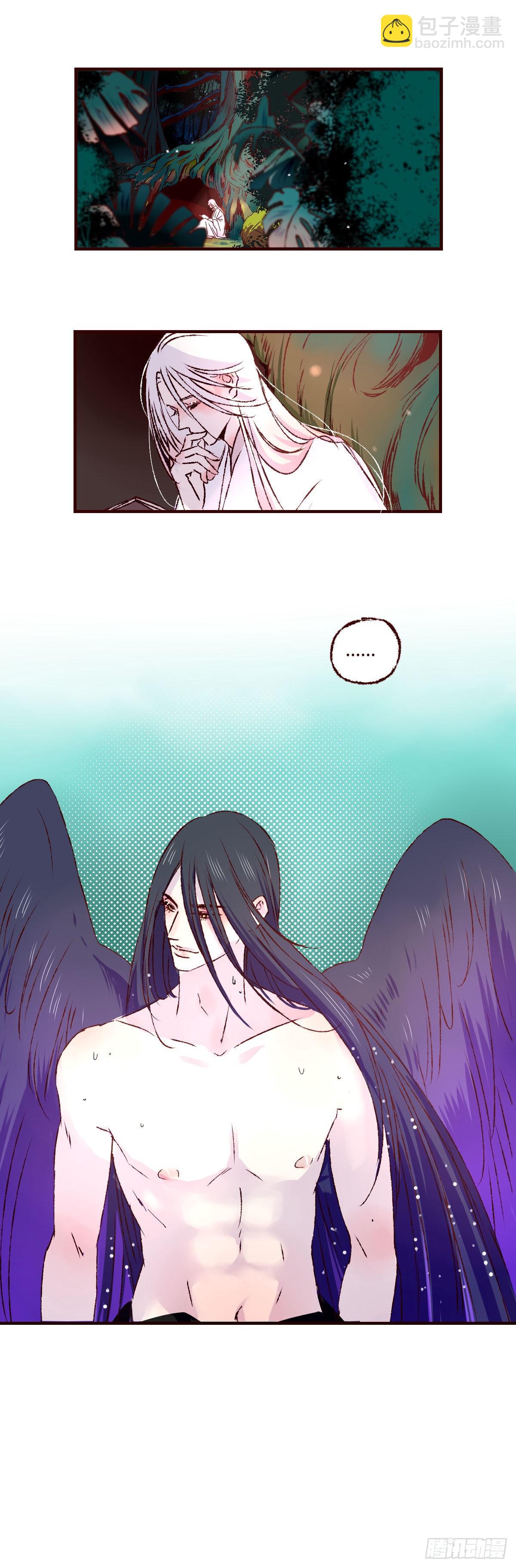 第三十二回《暗香》-第33话