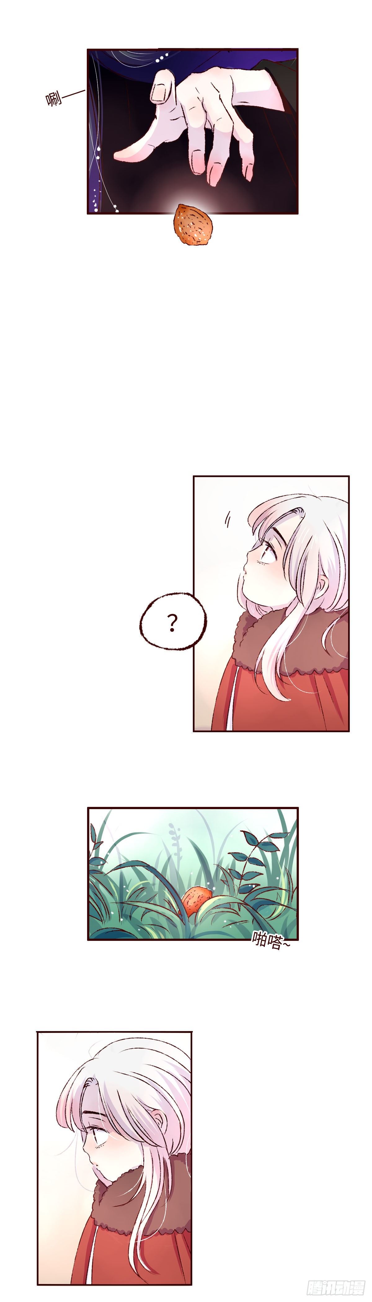 第五回《桃子》-第5话