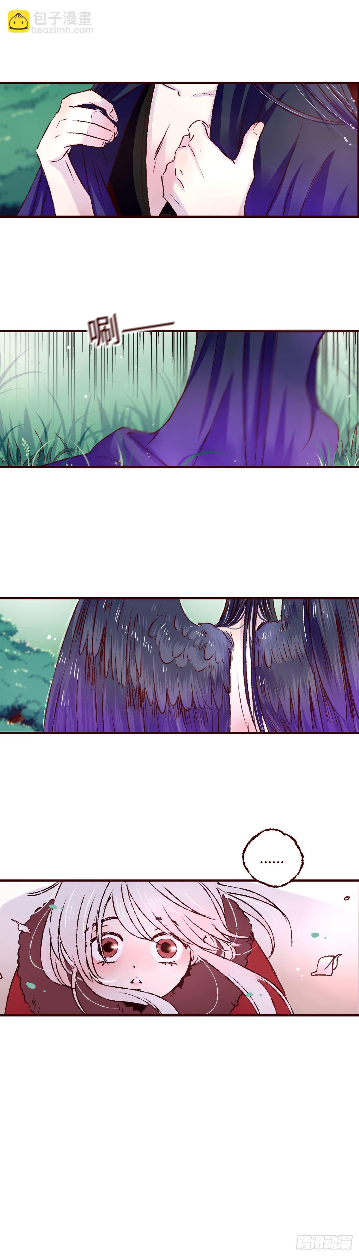 第五回《桃子》-第5话