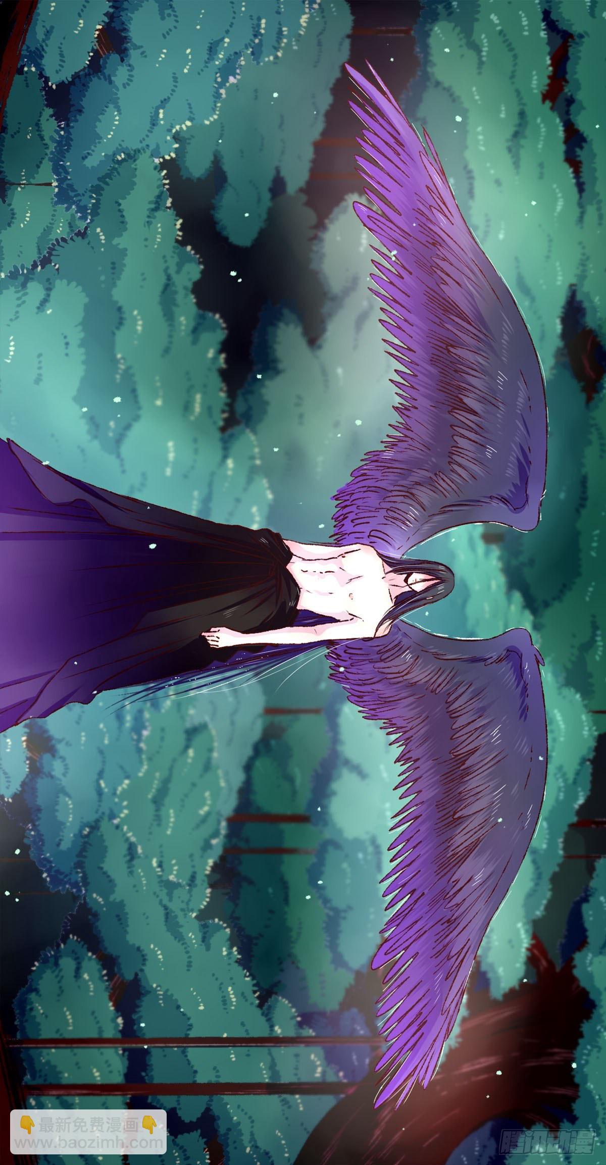 第五回《桃子》-第5话