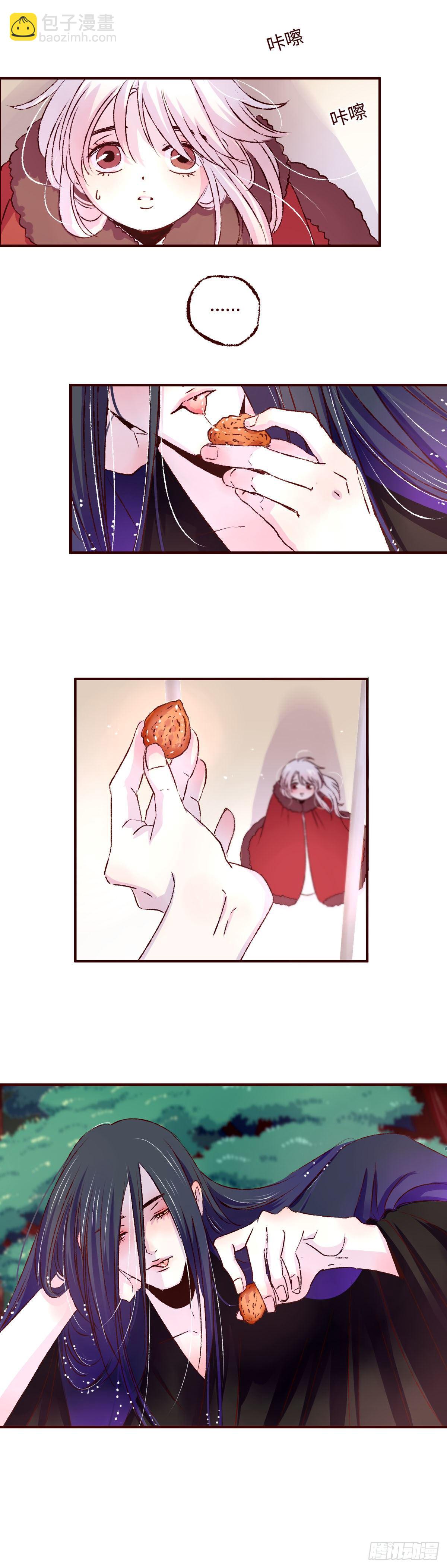 第五回《桃子》-第5话