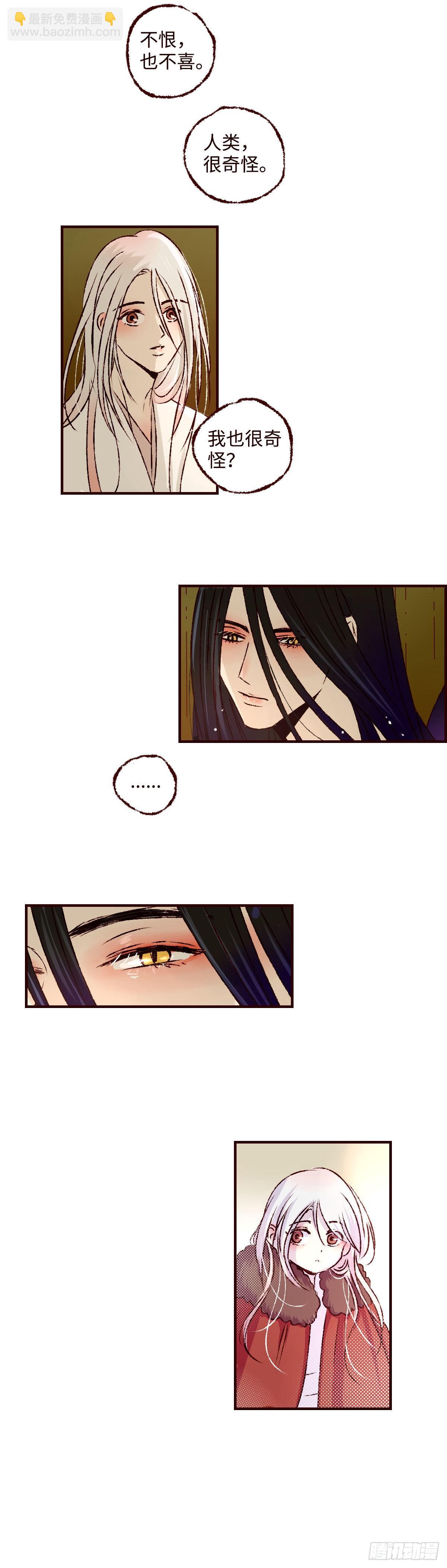 第四十一回《子夜》-第43话