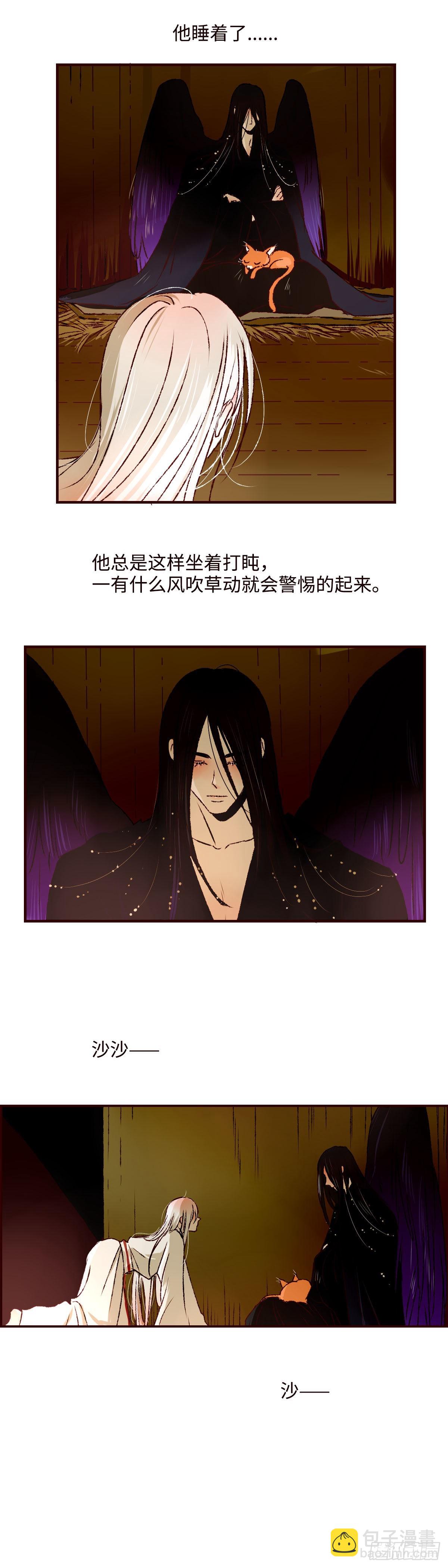 第四十一回《子夜》-第43话