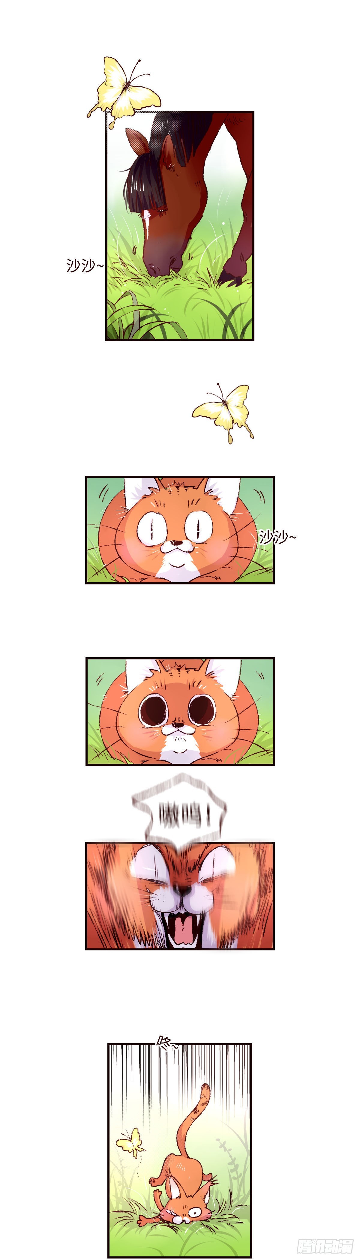 第四十三回《馒头》-第45话