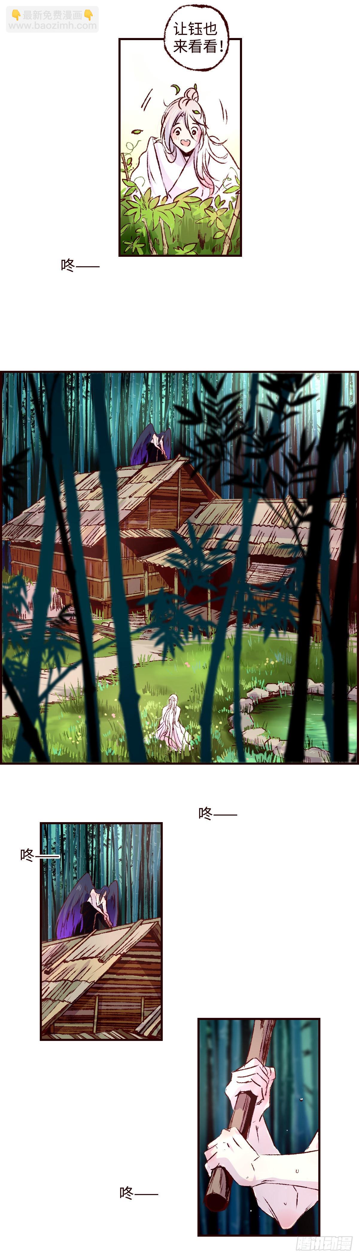 第四十三回《馒头》-第45话