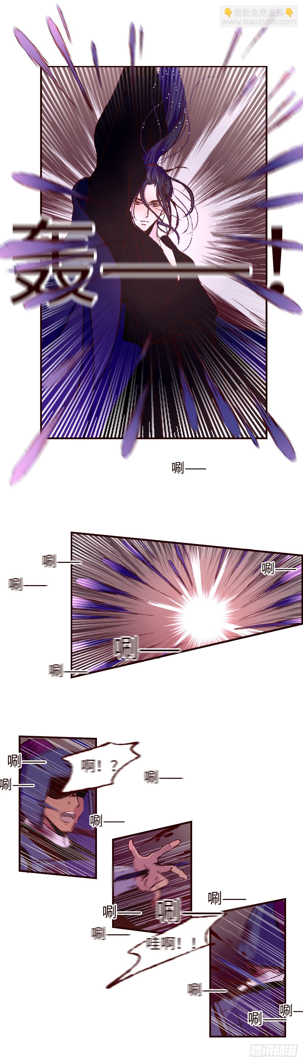 第四十五回《异变》-第47话