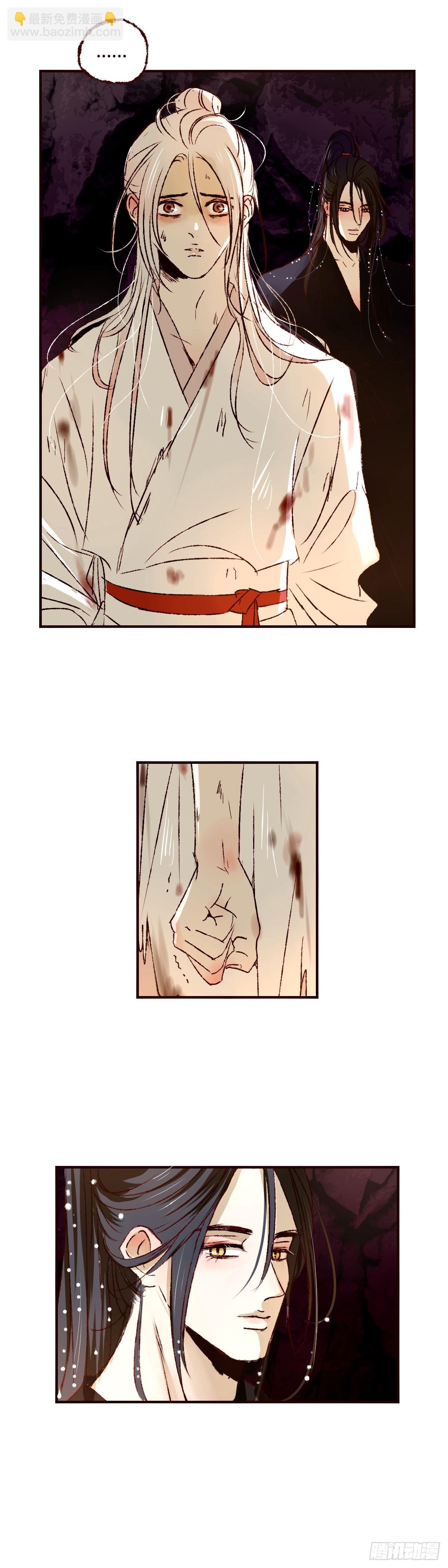 第四十七回《泥潭》-第49话