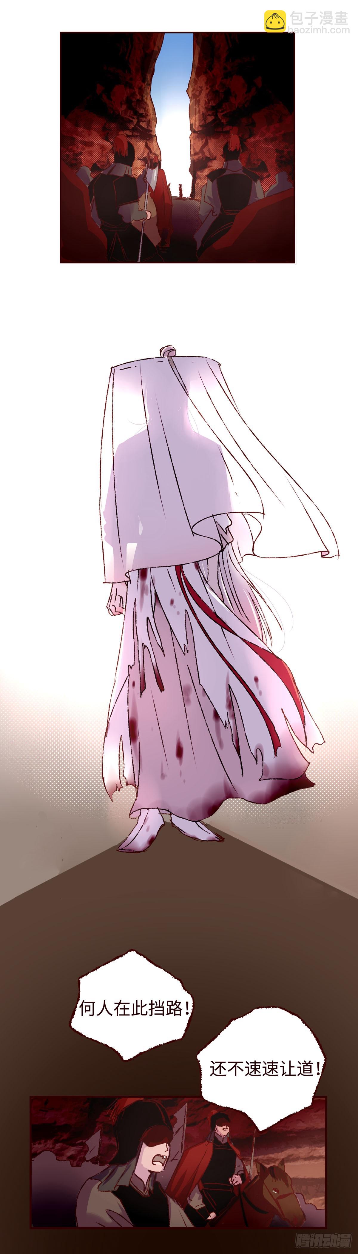 第四十九回《覆没》-第51话