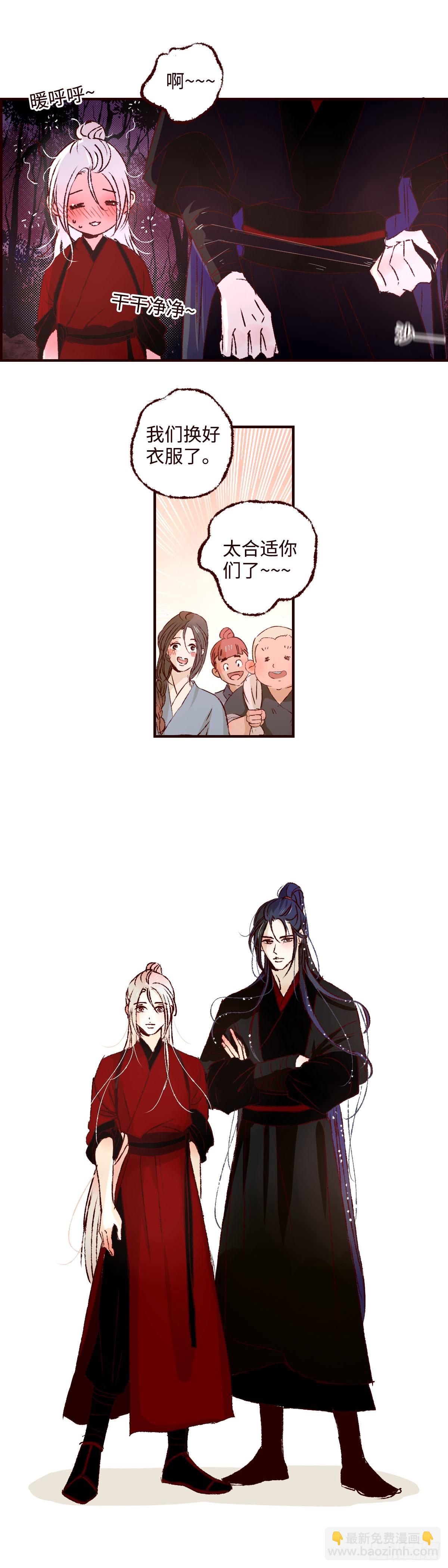 第五十三回《发轫》-第55话