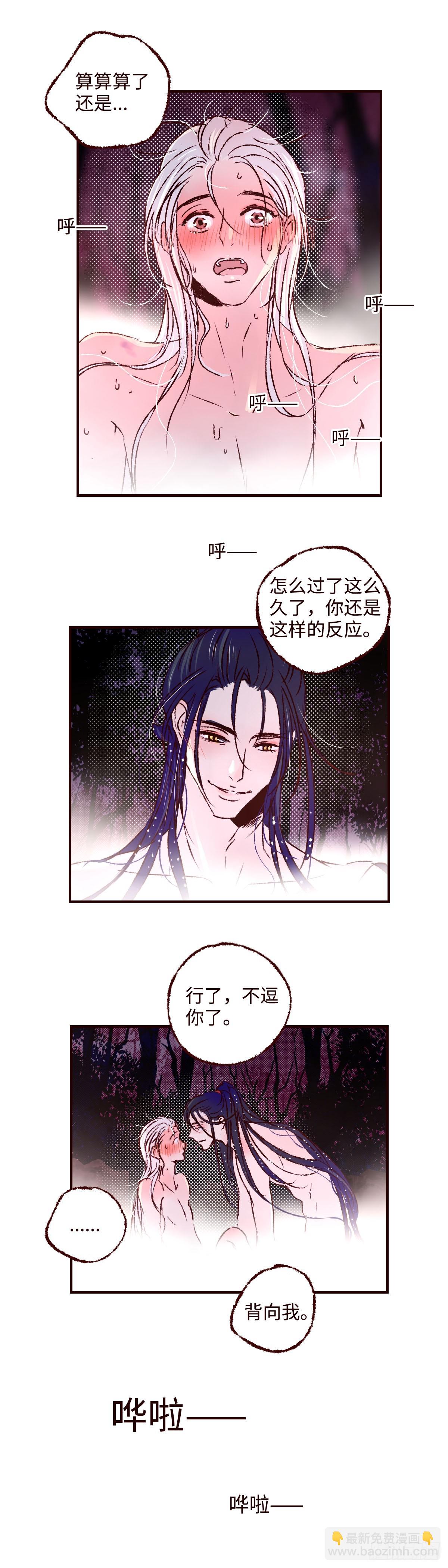 第五十三回《发轫》-第55话