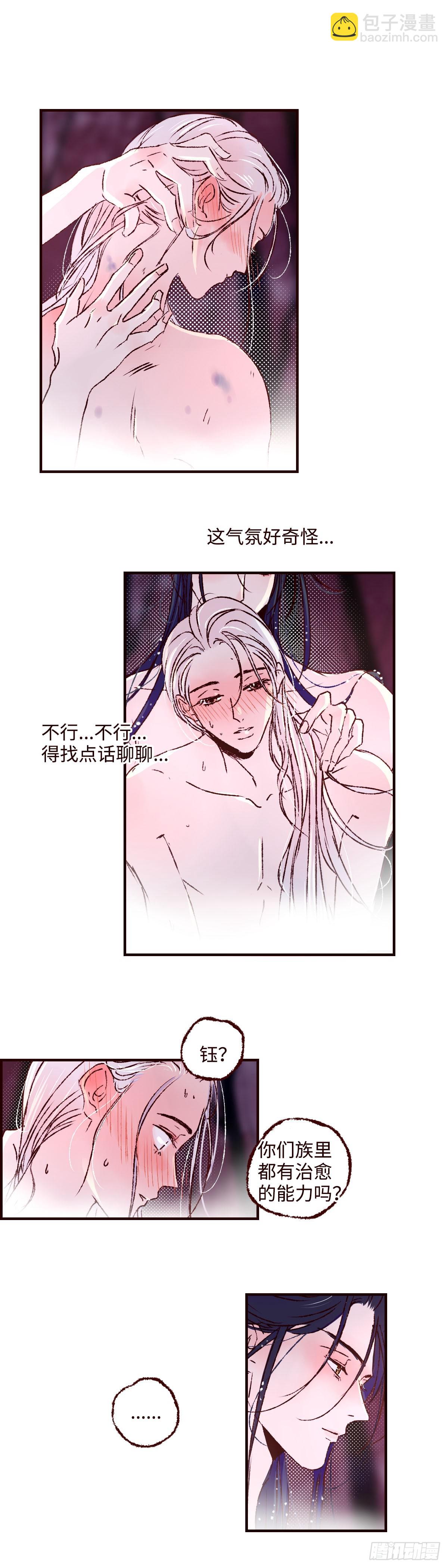 第五十三回《发轫》-第55话