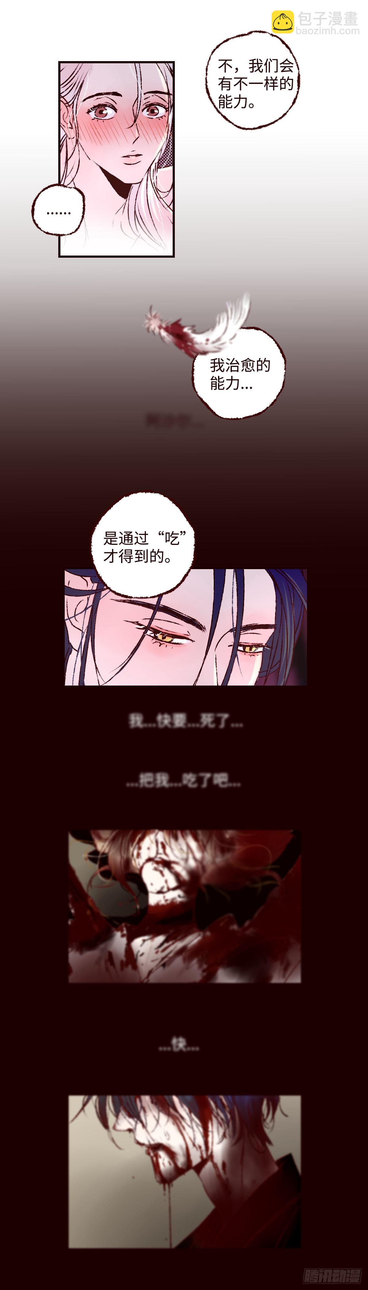 第五十三回《发轫》-第55话