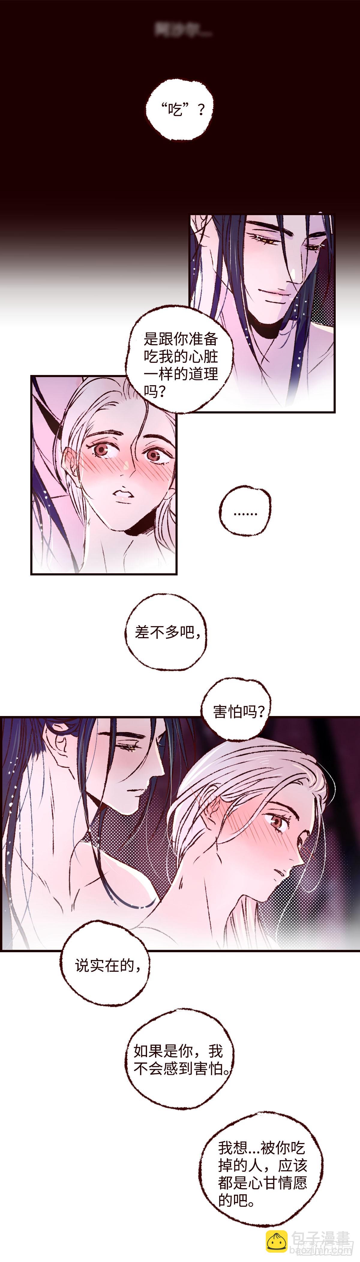 第五十三回《发轫》-第55话