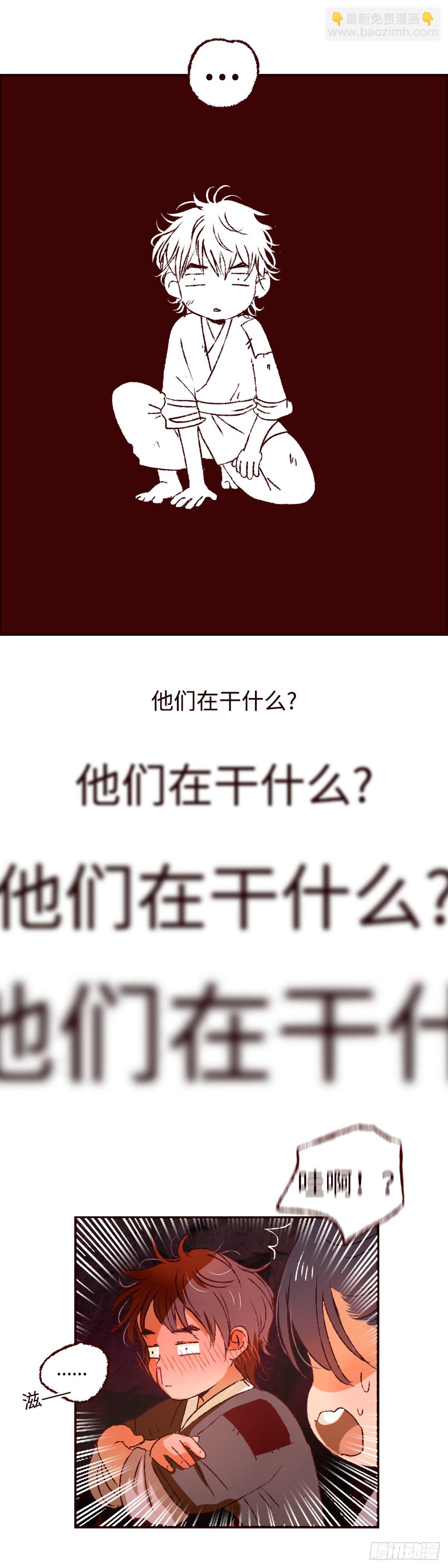 第五十三回《发轫》-第55话