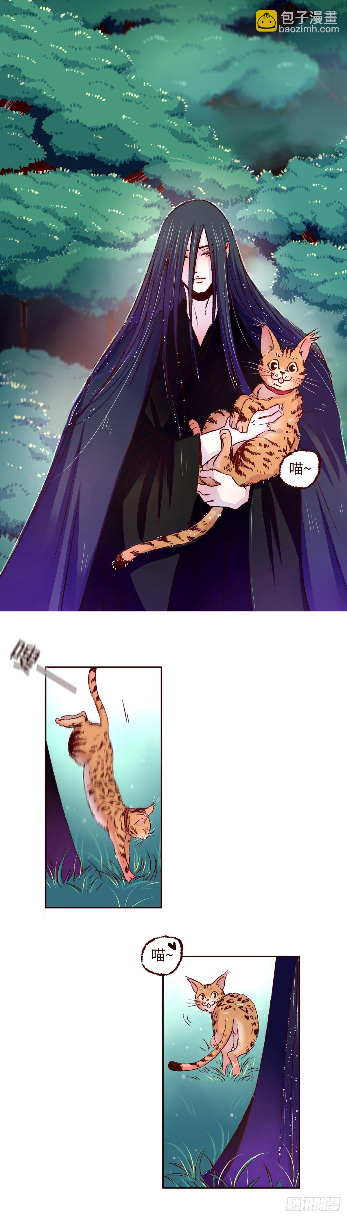 第七回《豹儿》-第7话