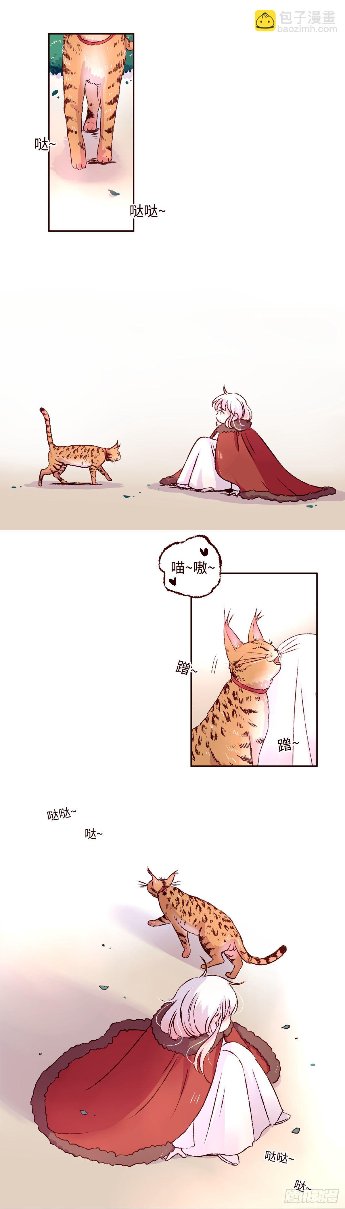 第七回《豹儿》-第7话