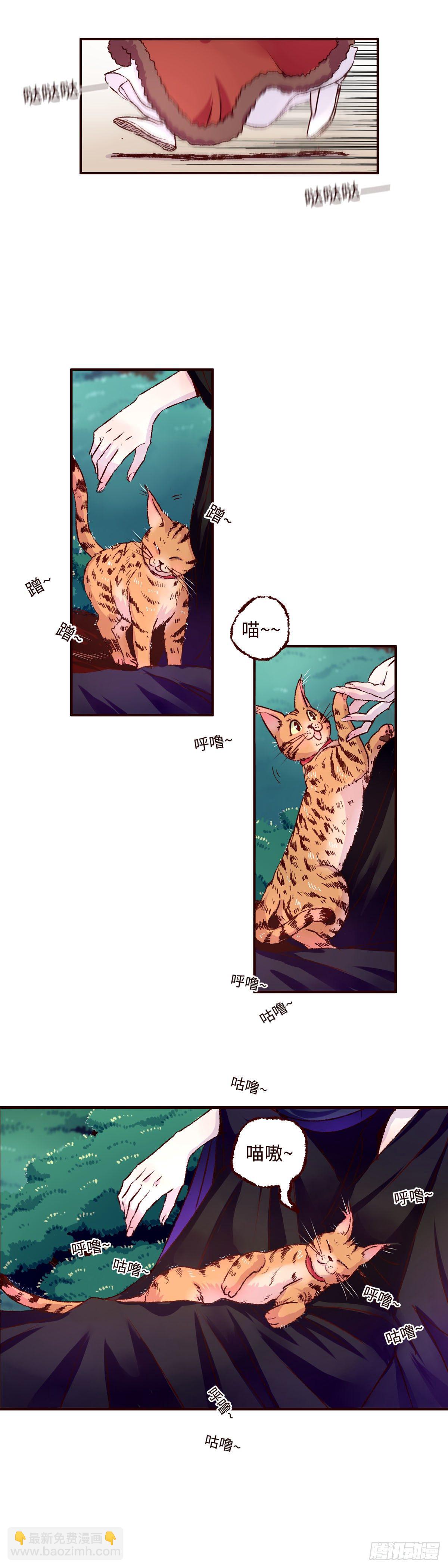 第七回《豹儿》-第7话