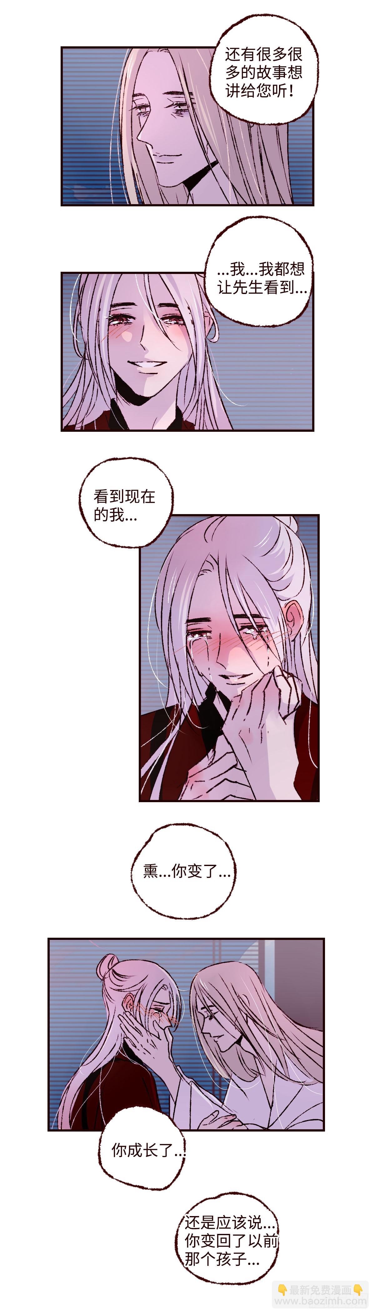 第五十七回《玉陨》-第59话