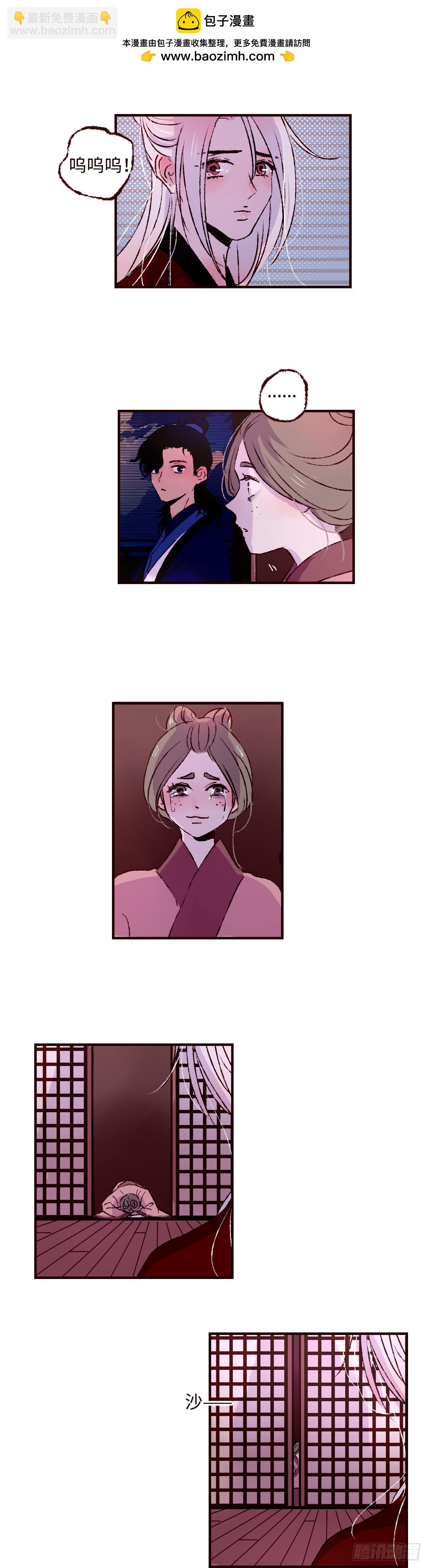 第五十七回《玉陨》-第59话