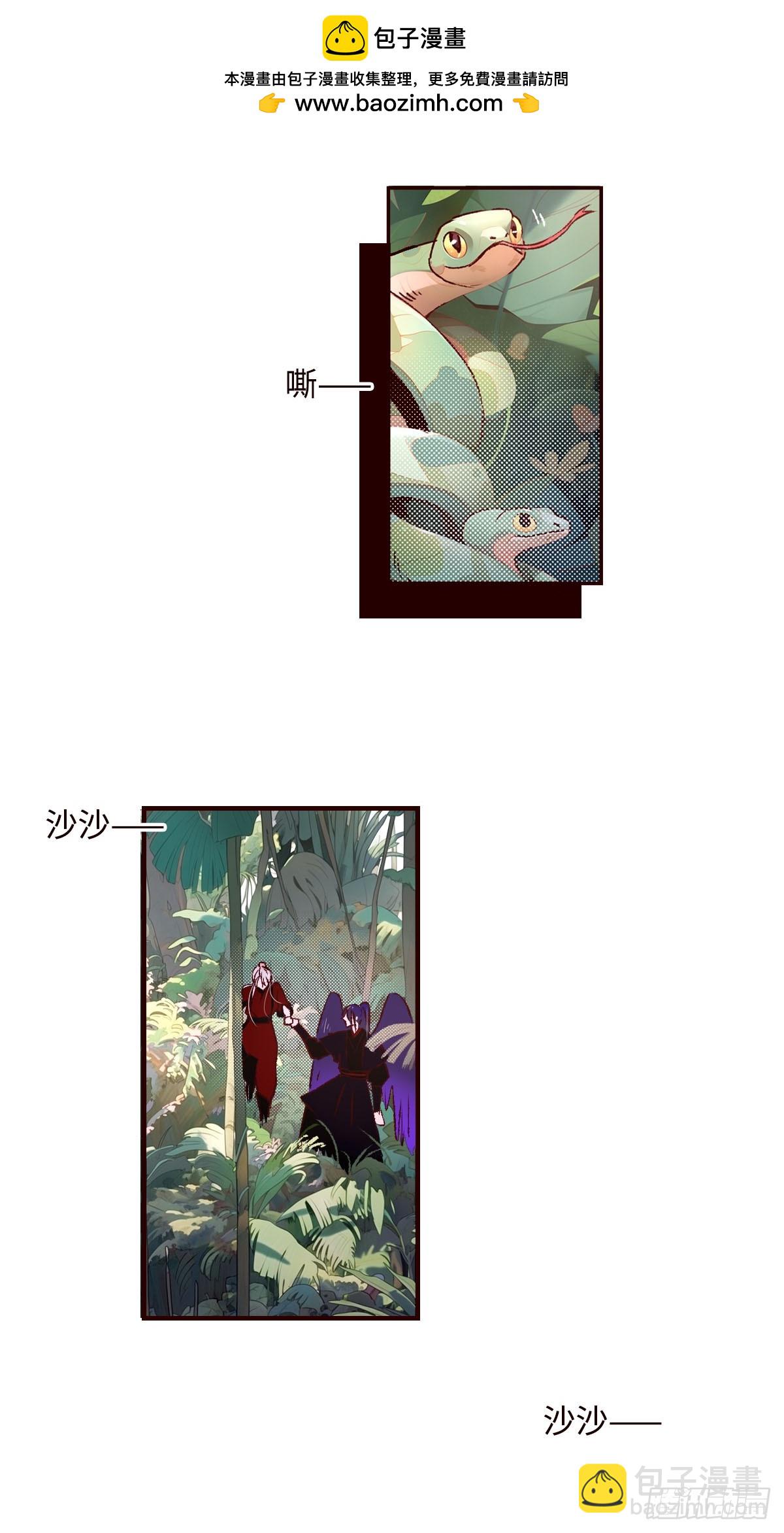 第五十九回《密林》-第61话