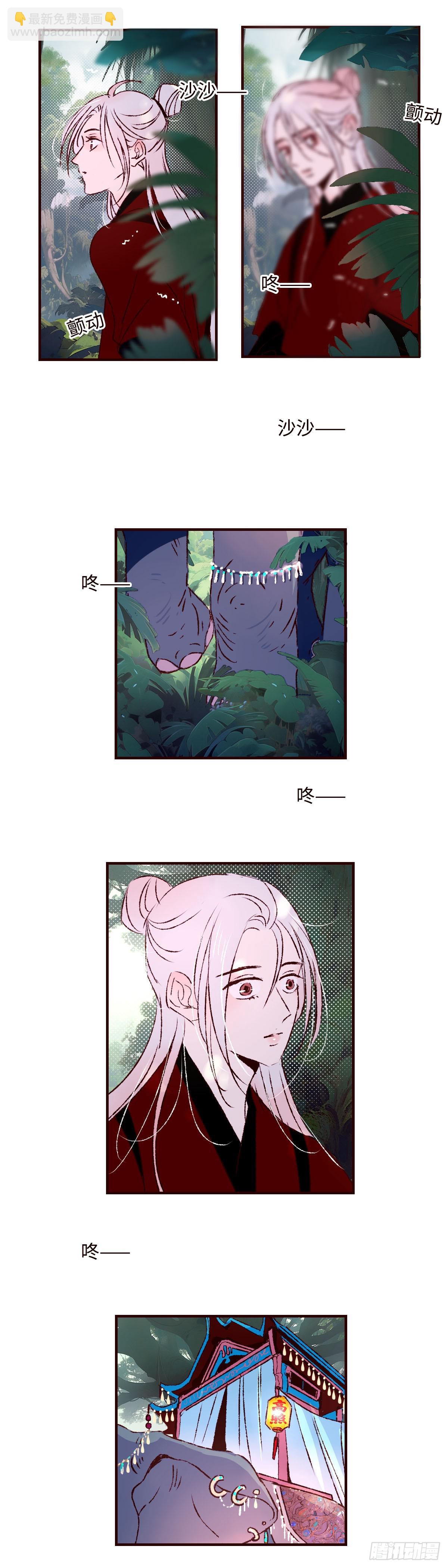 第五十九回《密林》-第61话