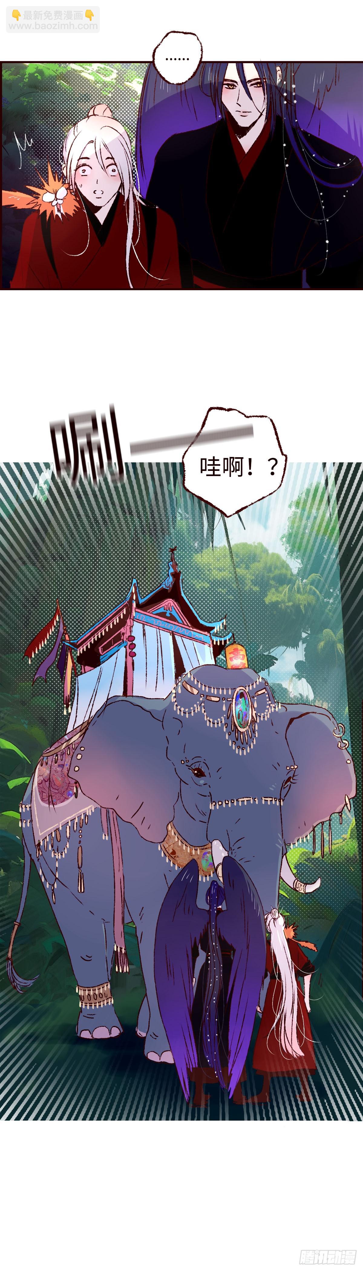 第五十九回《密林》-第61话