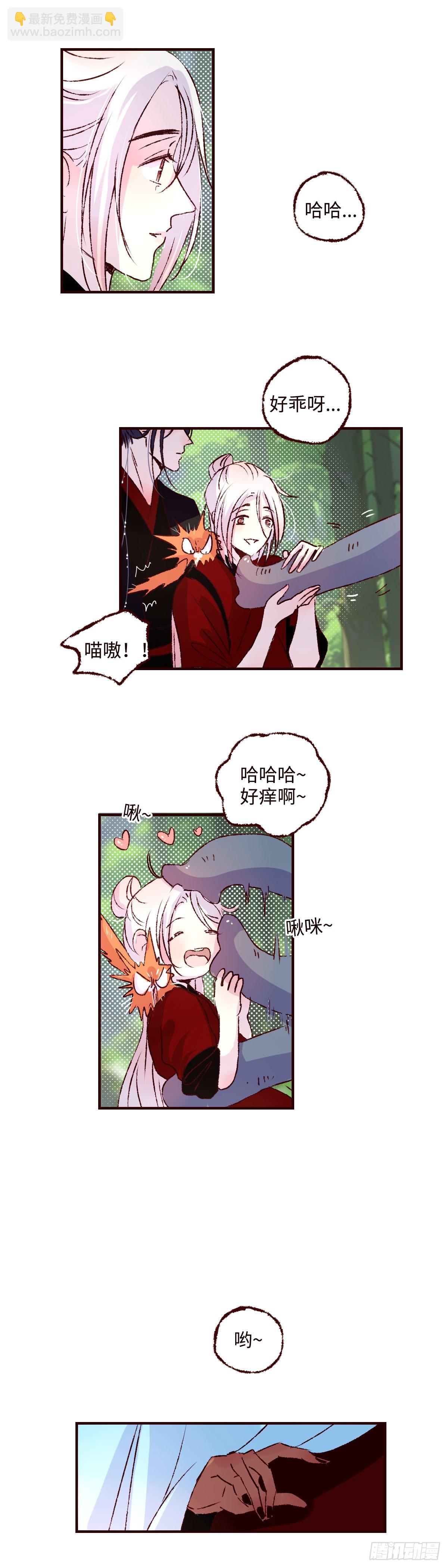 第五十九回《密林》-第61话