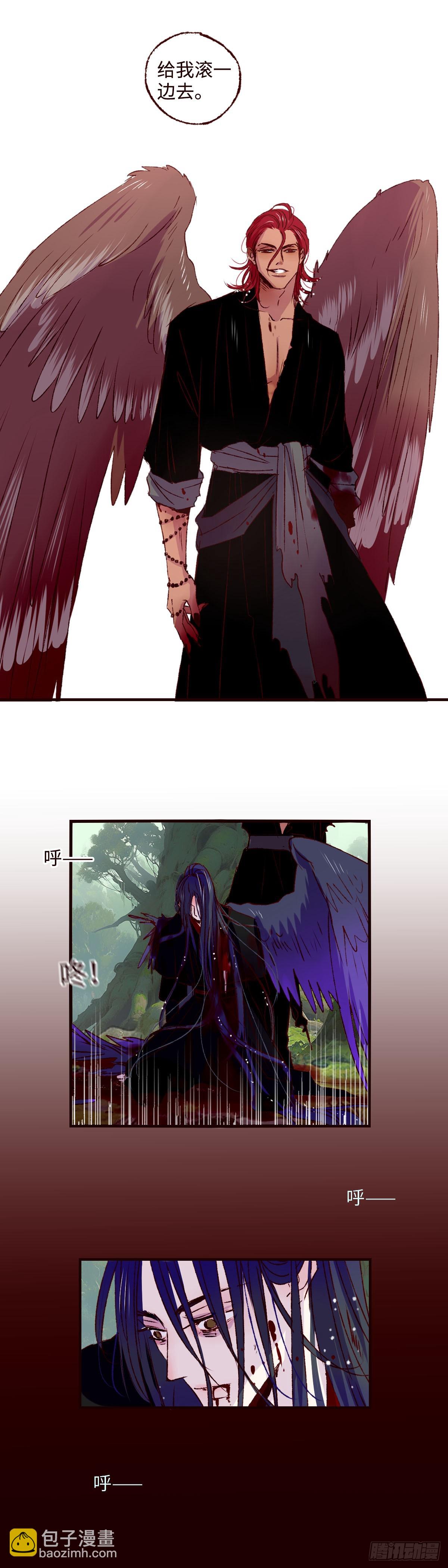 第六十一回《叛道》-第63话