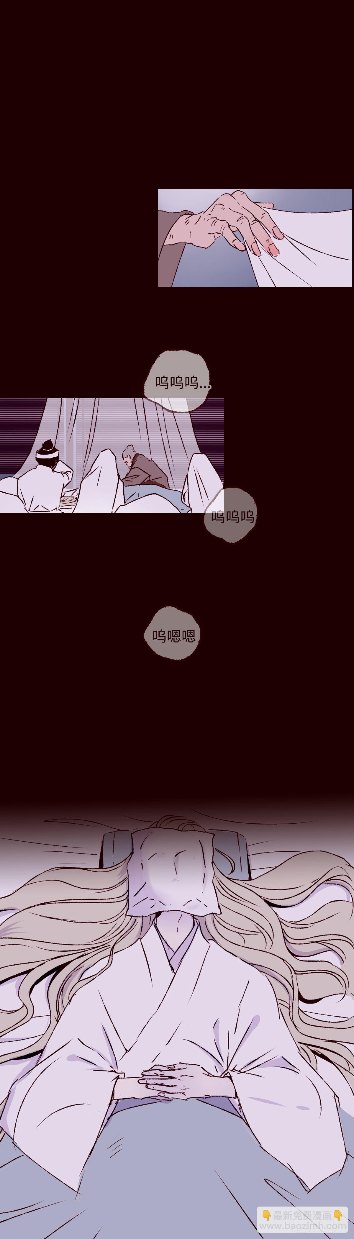 第六十一回《叛道》-第63话