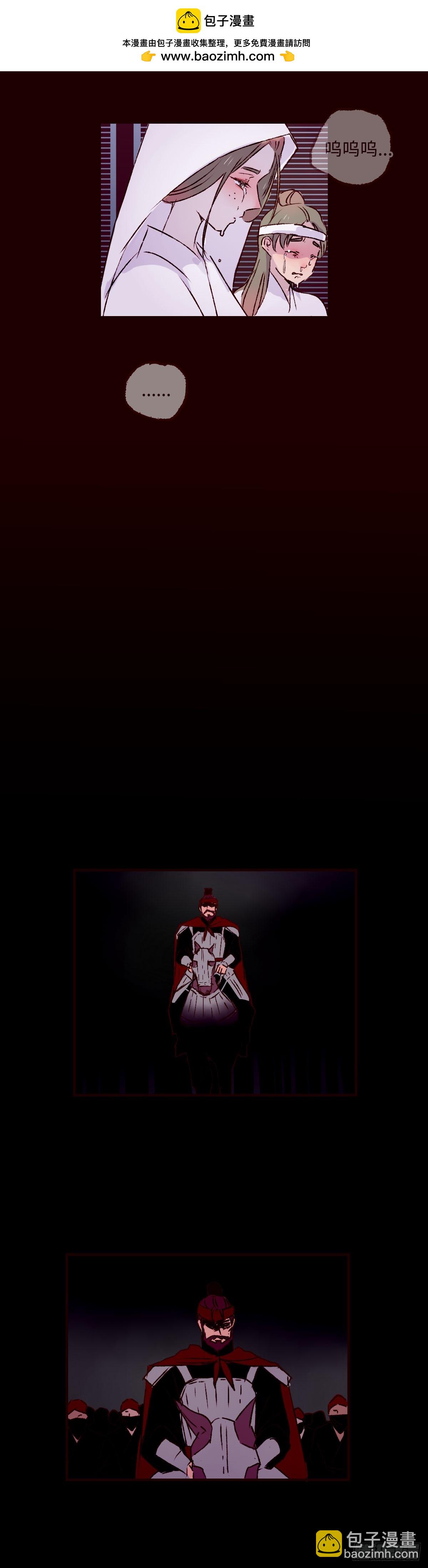 第六十一回《叛道》-第63话