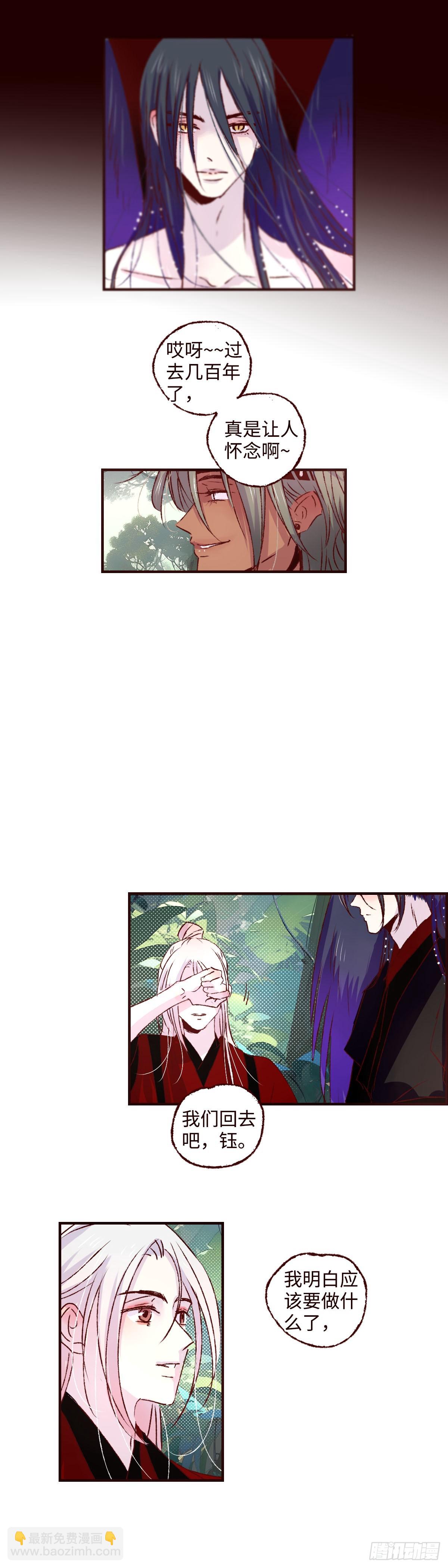 第六十一回《叛道》-第63话