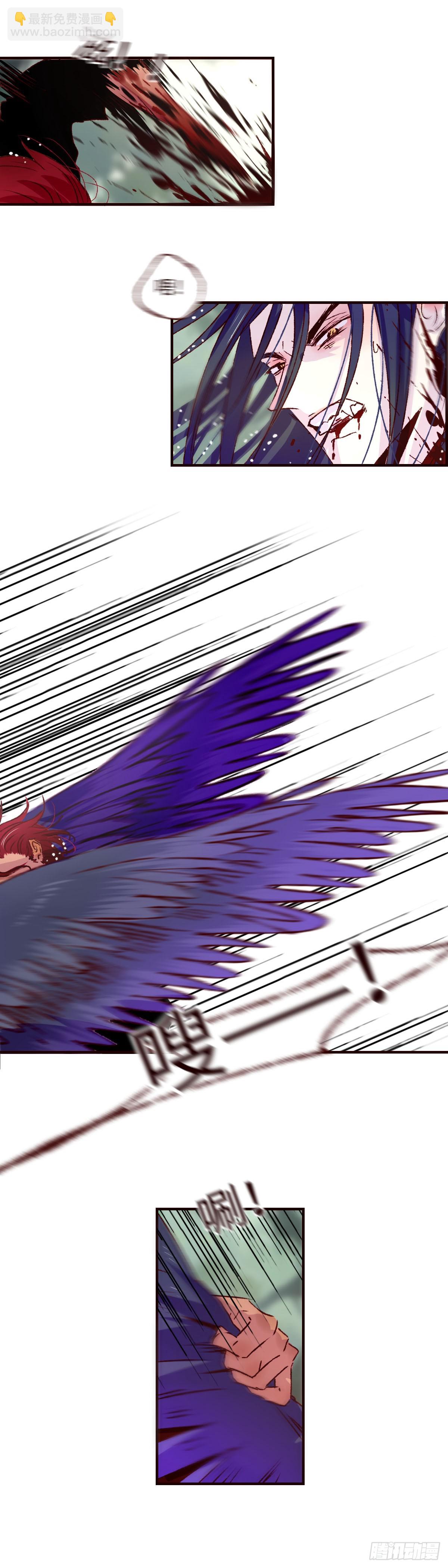 第六十一回《叛道》-第63话