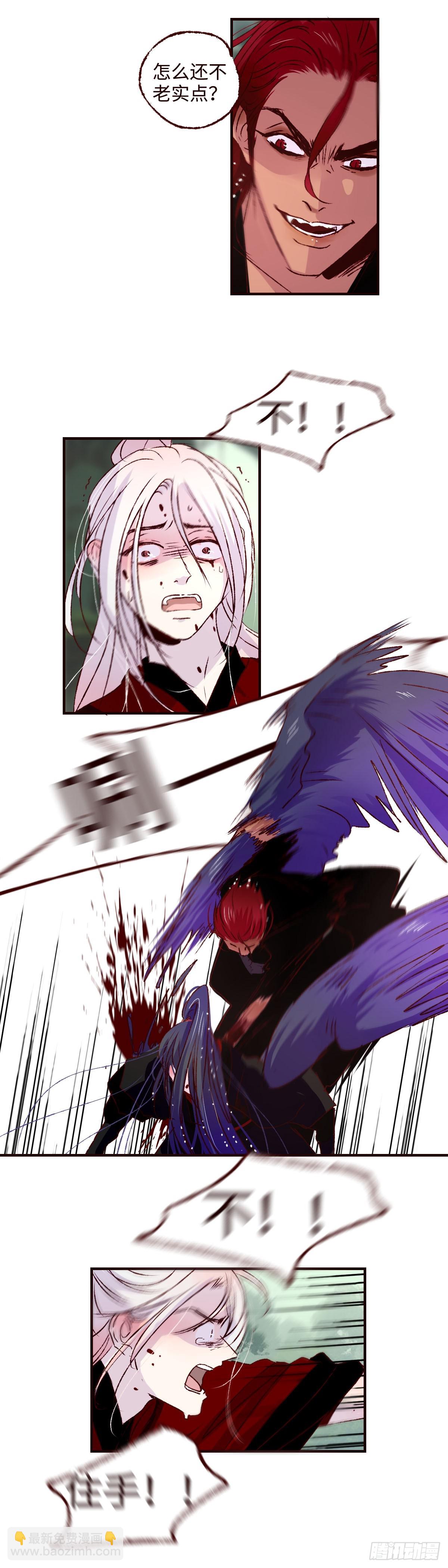 第六十一回《叛道》-第63话