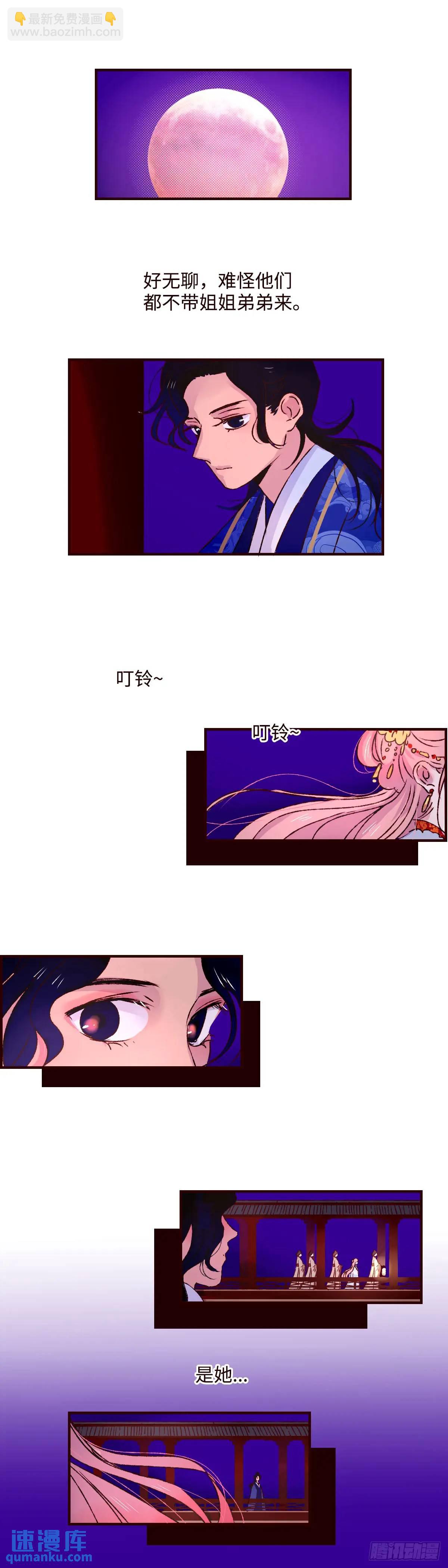 协王子外传 下篇-第65话