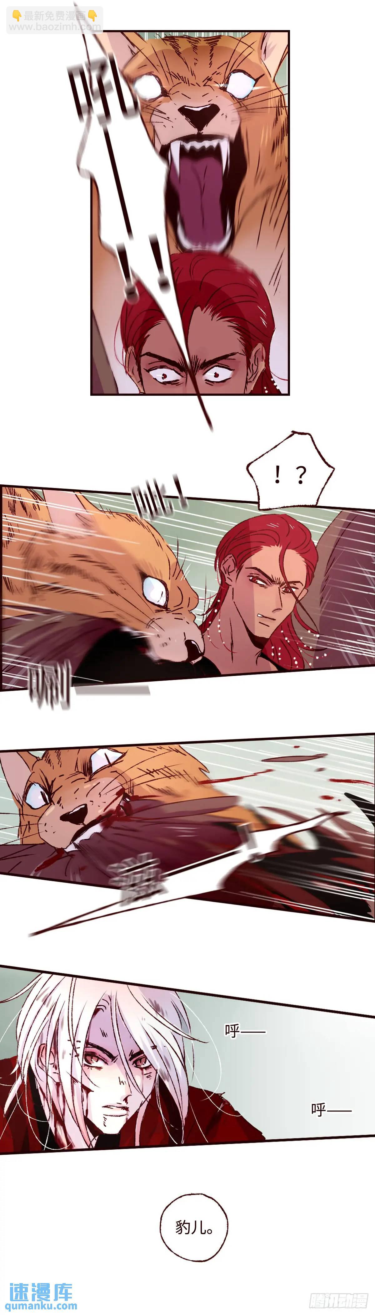 第六十三回《破茧》-第67话