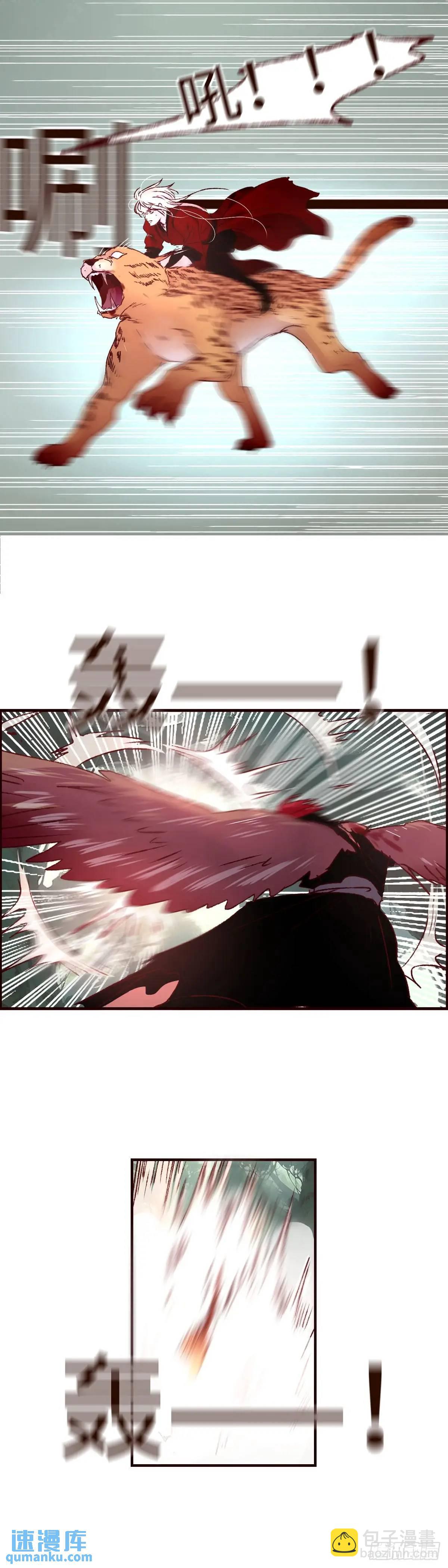 第六十三回《破茧》-第67话