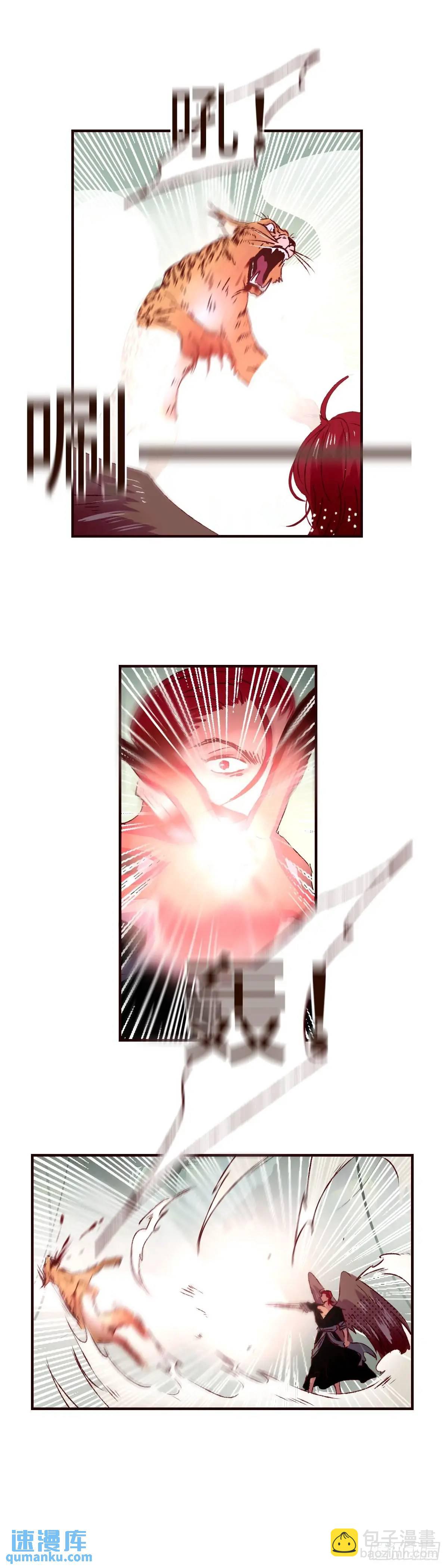 第六十三回《破茧》-第67话