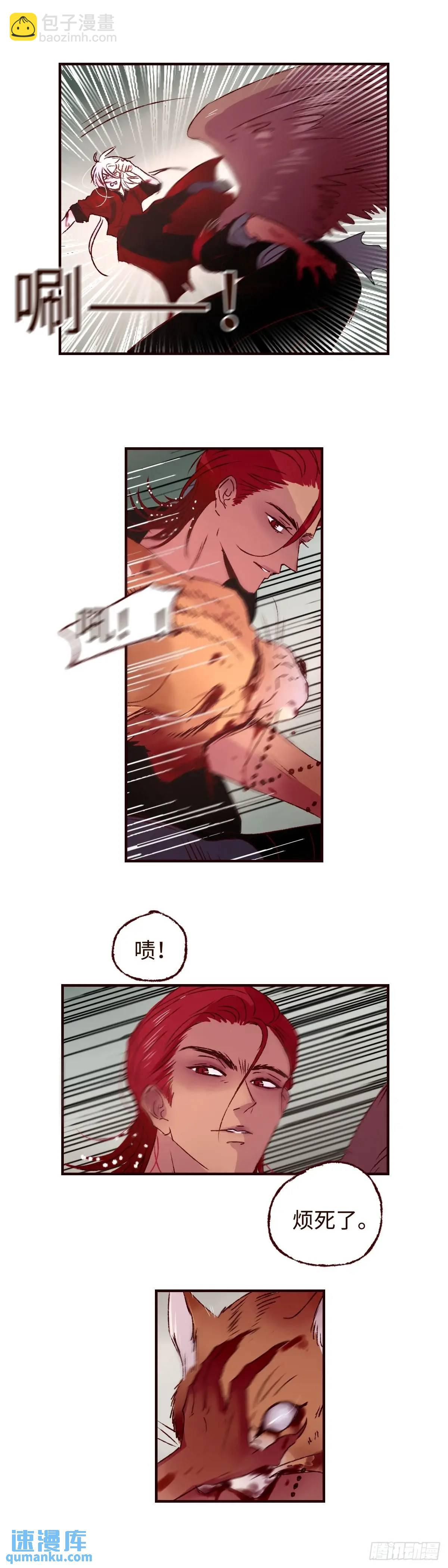 第六十三回《破茧》-第67话