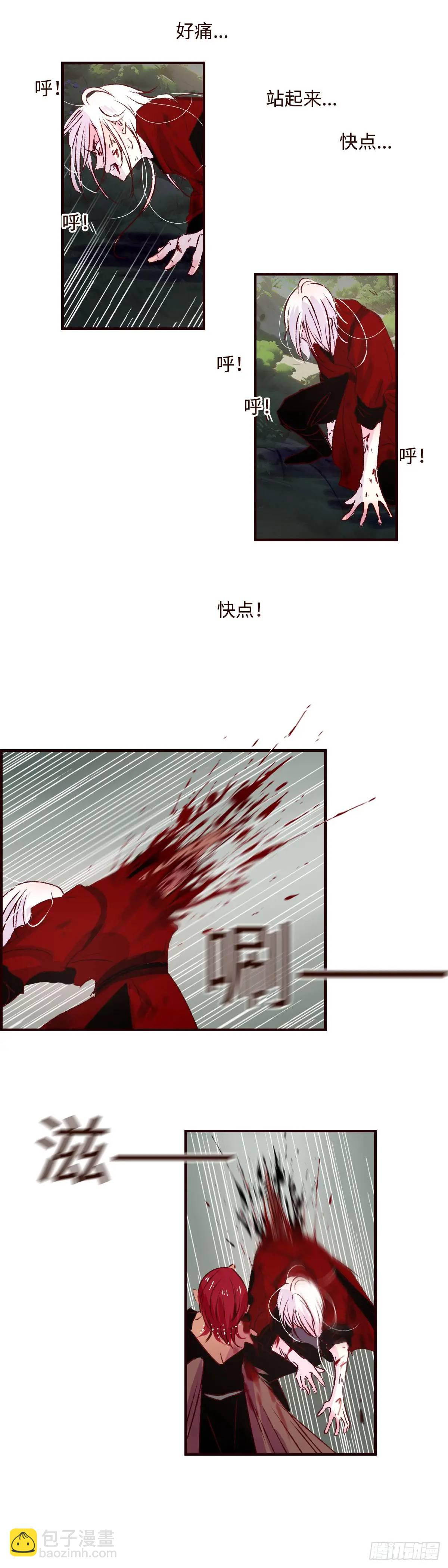 第六十三回《破茧》-第67话