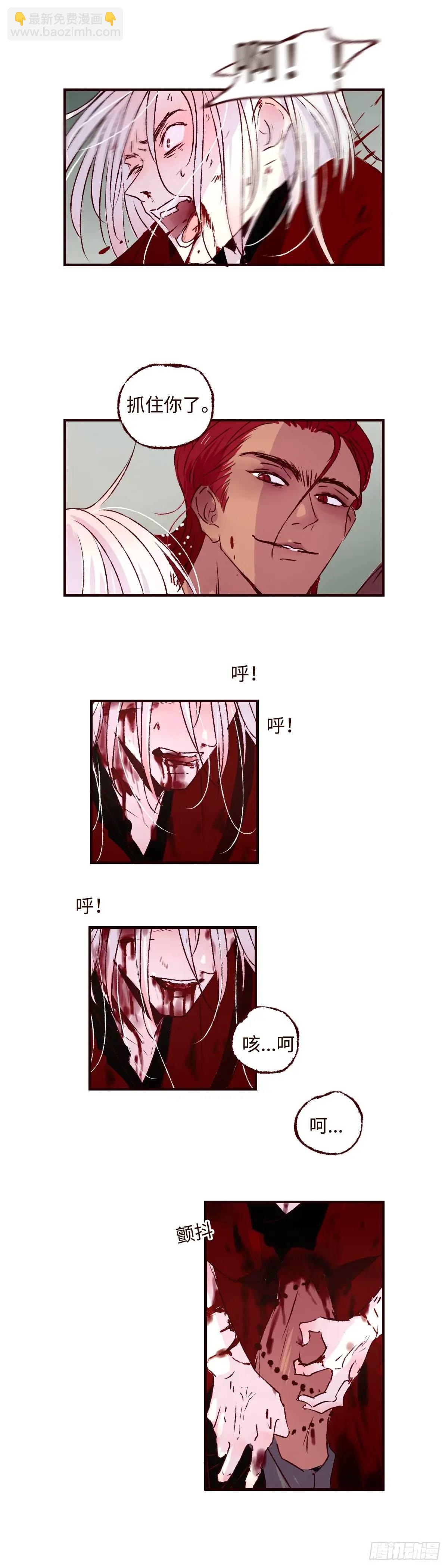 第六十三回《破茧》-第67话