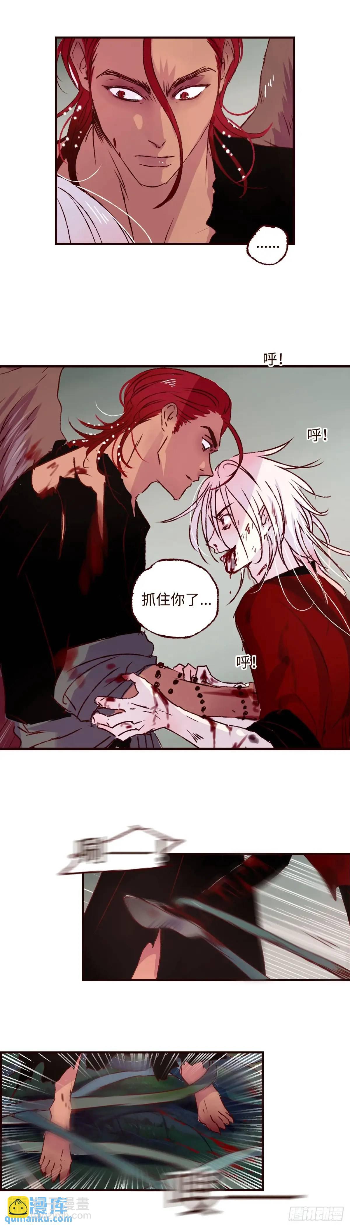 第六十三回《破茧》-第67话