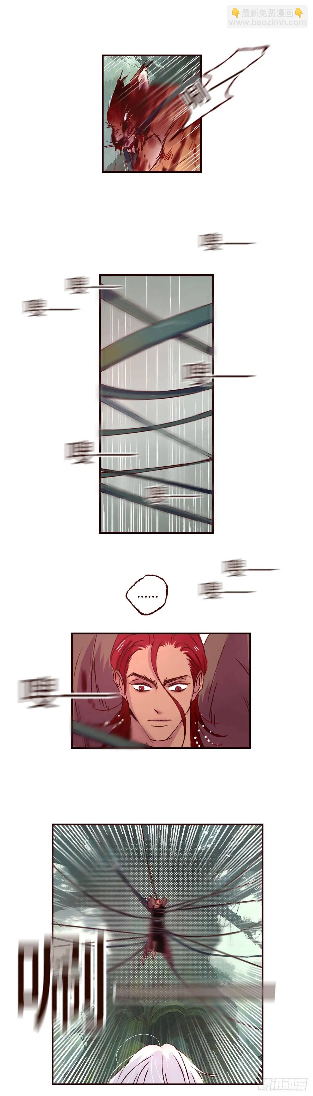 第六十三回《破茧》-第67话