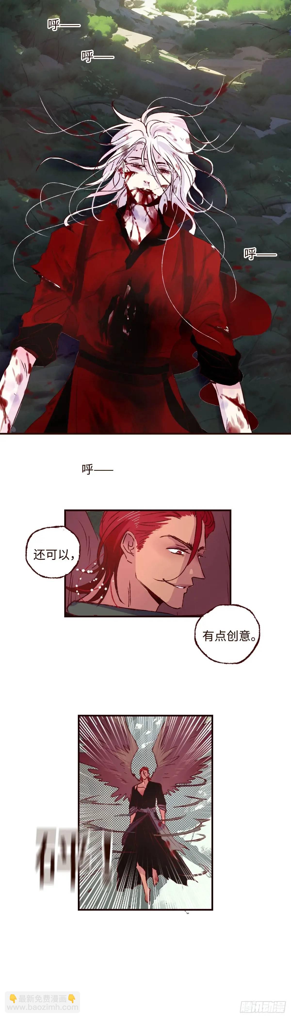 第六十三回《破茧》-第67话