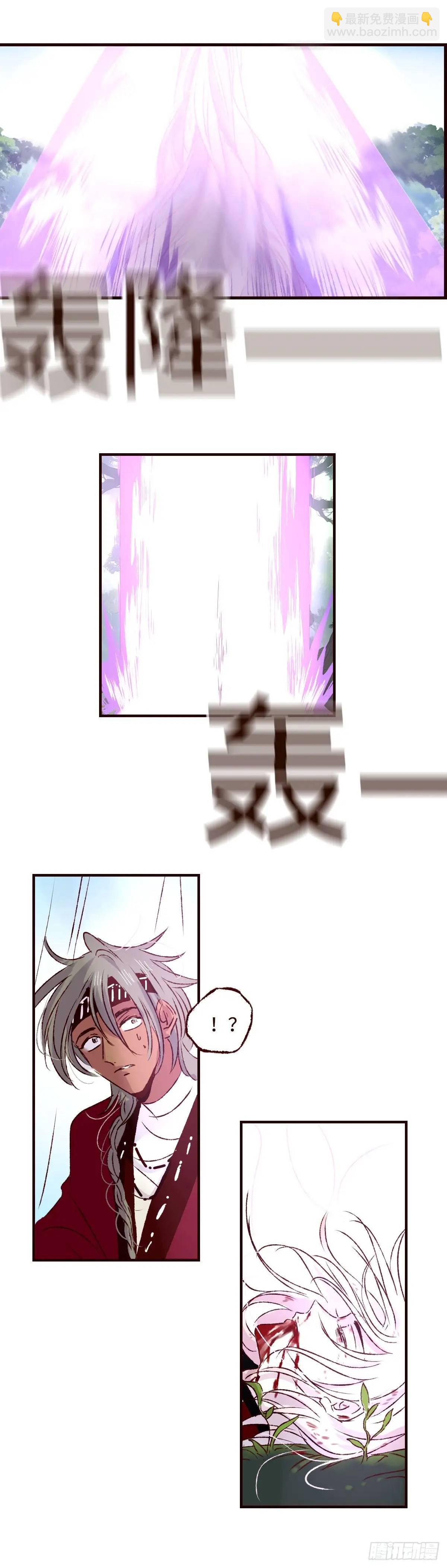 第六十三回《破茧》-第67话