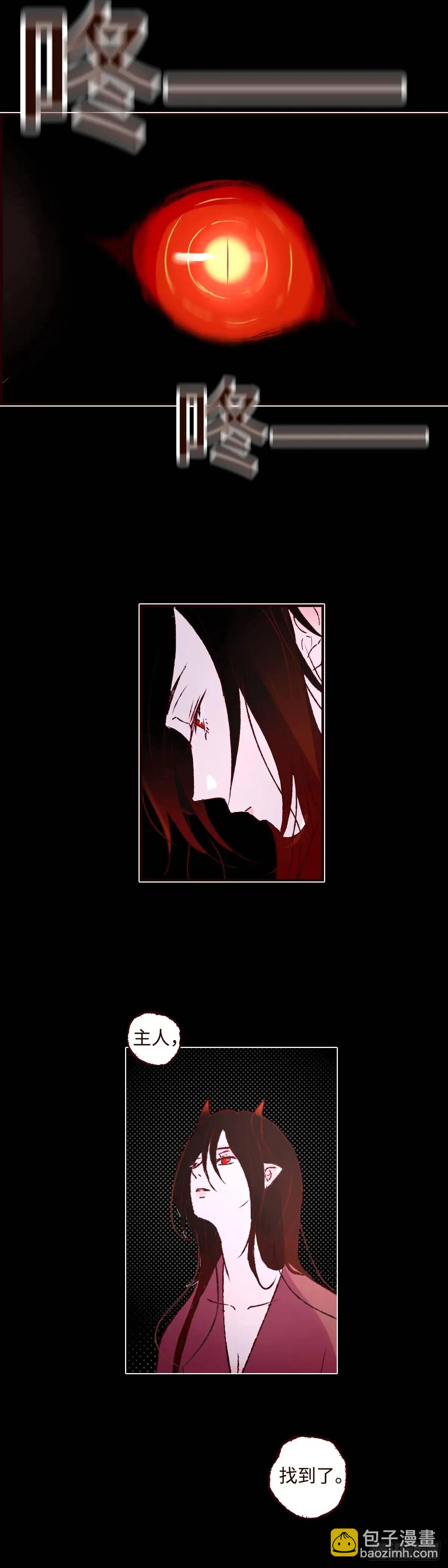 第六十三回《破茧》-第67话