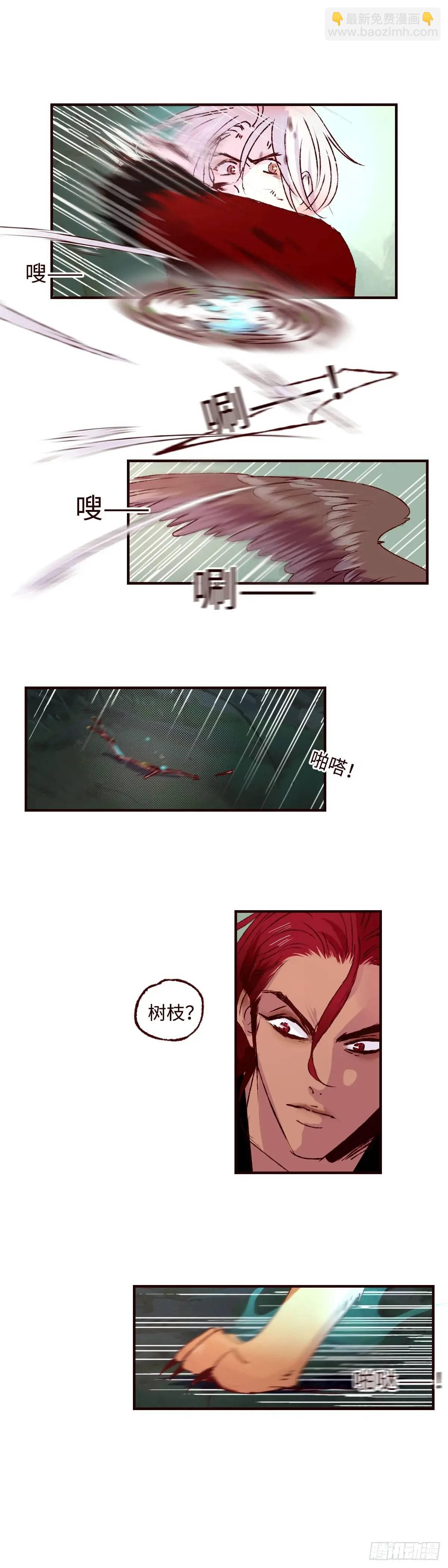 第六十三回《破茧》-第67话