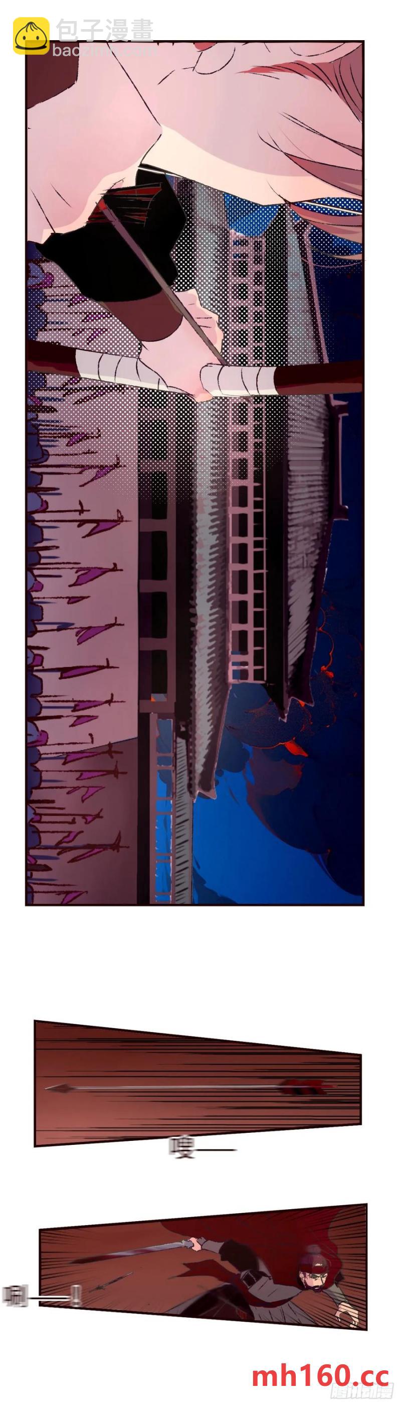 第六十五回《围堵》-第69话